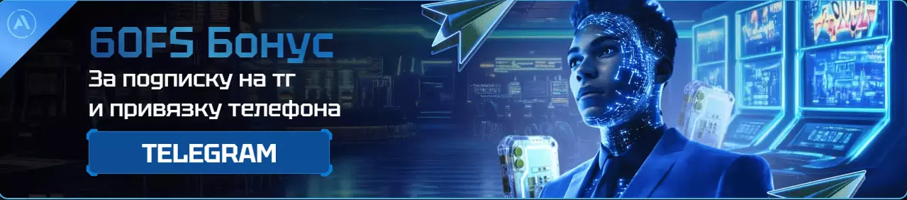Казино Rocketman club
